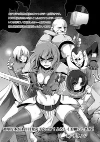 ANGEL Club 2018-11 [Digital]