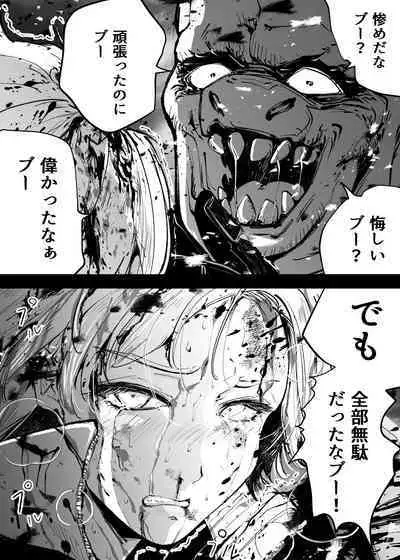 Heropine Sentai Pinch Ranger