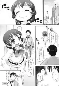 [Anthology] Plum LS Vol. 1