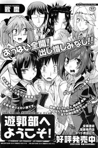 COMIC HOTMiLK 2013-01