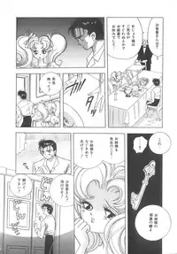 [Hayami Yumi] House of Dolls