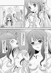 Canopri Comic 2010-11 Vol.1 [Digital]