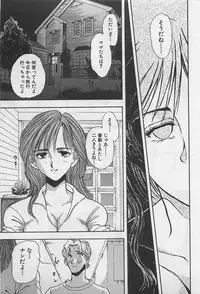 [Yamamoto Johanne] Yin & Yang Dolls