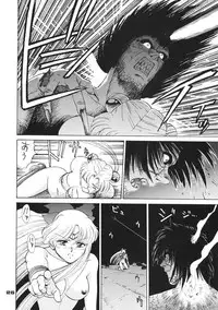 (C45) [Mengerekun (Captain Kiesel)] Moon Child #2 (Bishoujo Senshi Sailor Moon)