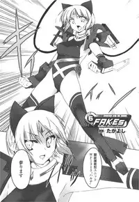 [Anthology] Meka Shoujo Anthology Comics | Mechanization Girls Anthology Comics