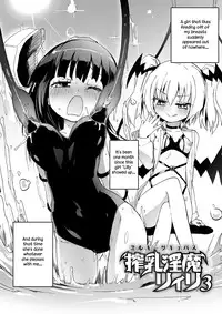 [Homura Subaru] Milky Succubus Lyli 3 | Milky Succubus Lilly 3 (Chichi Yuri Girls) [English] [Niconii] [Digital]