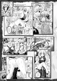 [Rusty Soul, Alto Seneka] Brandish 3 [Chinese] [kanade汉化组]