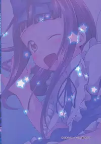 (ComiComi16) [Kajimura Market (Murasaki Kajima)] Star-chan no Ecchi na Asobi (Touhou Project) [Chinese] [靴下汉化组]