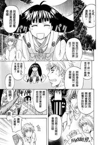 [Kikuichi Monji] W-C Water Closet [Chinese]