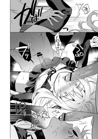 [Hontoku] Mesuiki Otokonoko [Digital]