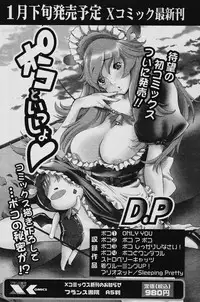 COMIC Papipo 2006-02