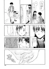 [Ryoumoto Hatsumi] Lilliputian Bravery Kanzenban