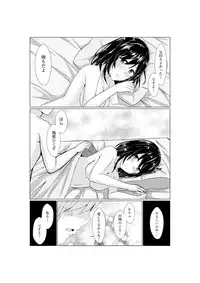 [LHEZI (shohei)] Yamashiro to Teitoku no ~2-kai-me no Propose~ (Kantai Collection -KanColle-) [Digital]