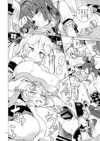 (C93) [Honoji (Puuakachan)] Shameimaru Aya no Appaku Shuzai Jou (Touhou Project)