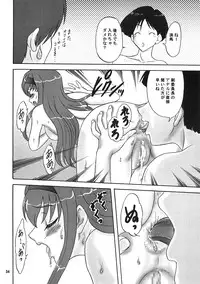 (C74) [Chandora & Lunch Box (Makunouchi Isami)] Lunch Box 92 - Bitter Chocolate5 (Kakyuusei 2)