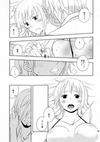 (C85) [Orange Typhoon (Yamada Enako)] Guru Wara Senchou-sama no Iutoori (One Piece)