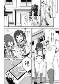 COMIC Megastore Alpha 2018-03 [Digital]