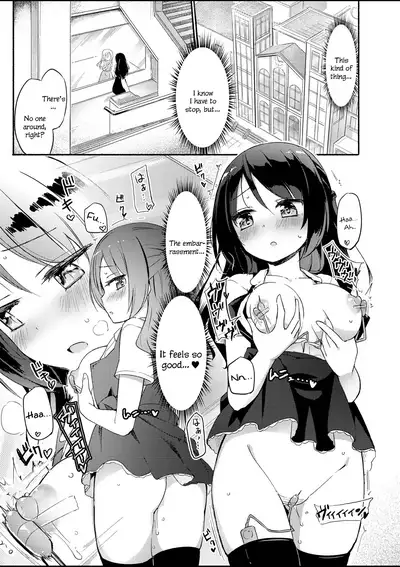 Sakunyuu Inma Chi–Che Ch. 1 | Milky Succubus Chiiche Ch. 1