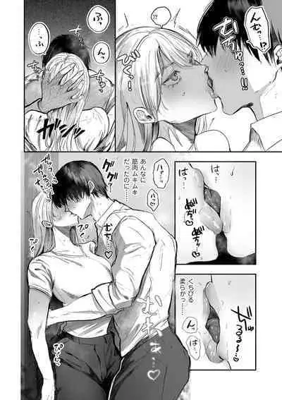 COMIC Kuriberon DUMA 2024-06 Vol.61