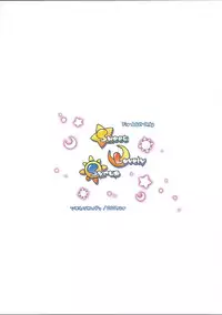 (Reitaisai 8) [Himawari Mandiu (Kurasawa Makoto)] Sweet Lovely Syrup (Touhou Project) [English] [Sharpie Translations]