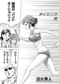 Namaiki! 2017-09 [Digital]