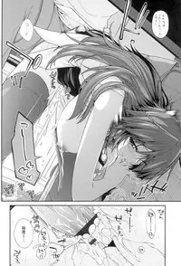 [Miyashiro Sousuke] Maguai Sex [Digital]