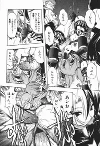 [Oka Sundome] Mebina-tachi no Gogo - Maybe-na Afternoon