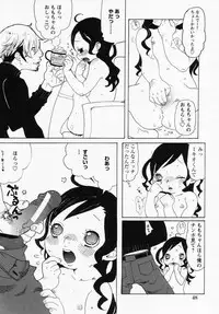 [Anthology] LOCO vol.1