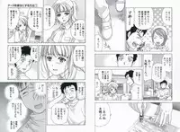 [Fujisaka Kuuki] Nurse o Kanojo ni Suru Houhou - How To Go Steady With A Nurse 1