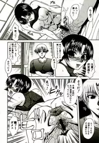 [Umihara Minato] Mama wa Koibito | Mama is Lover