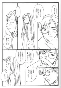 (C57) [Family Affair (Family Man)] TREAT HER LIKE A LADY