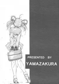 [Yamazakura (Iguchi Takajin)] Saigo no bansan