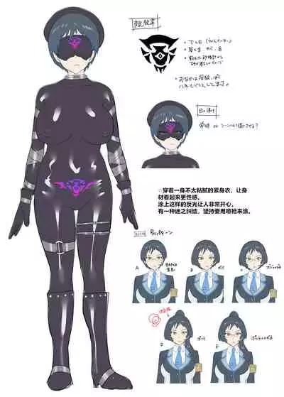 [Amuai Okashi Seisakusho (Hiiragi Popura, Kikomuhito)] Hero TS Kako Kaihen ~Anata wa Zako Sentouin no Ko Datta yo ne~ [Chinese] [村长个人汉化]