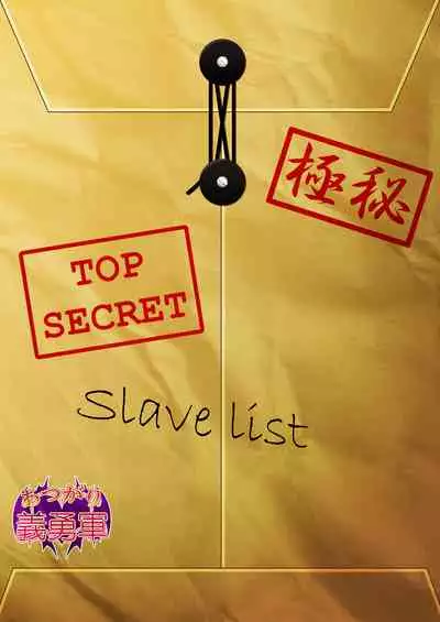 Akuochi Kanmusu Meikan 1 + 2.1