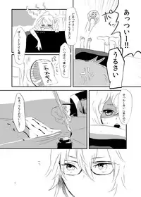 (KoiMari4) [Charisma Serve (Meiji)] HOTGIRL (Touhou Project)