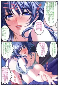 [Hengen Monogatari] Oshioki Nyotaika Onsen ~Kinshin Soukan de Otokonoko Ryokou!?~