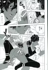 (Dai 5-ji ROOT4to5) [mjks (ksg)] Jigyaku Cycle (Fate/Grand Order)