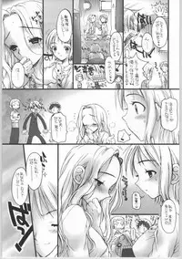 [DoggyMissile] Natsudashi 2003 (One Piece)