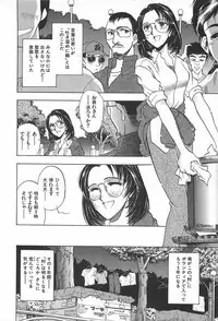 [Yamamoto Johanne] ORGAN-BOX