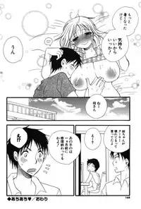 [BENNY'S] Onee-chan Assort