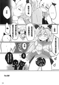 (C84) [Roubai-tei (atahuta)] LAST SHOT (Strike Witches) [Chinese] [沒有漢化]