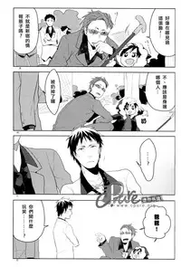 [WORLD BOX (yuu)] Dekkai Shizuo to Chitchai no Hon 02