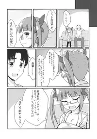 [LikeFairly (Arikawa Koba)] Switch (THE IDOLM@STER CINDERELLA GIRLS) [Digital]