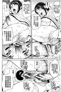 [Maimu-Maimu] Aniyome Bitch Life | 兄嫂淫蕩女性生活 [Chinese]