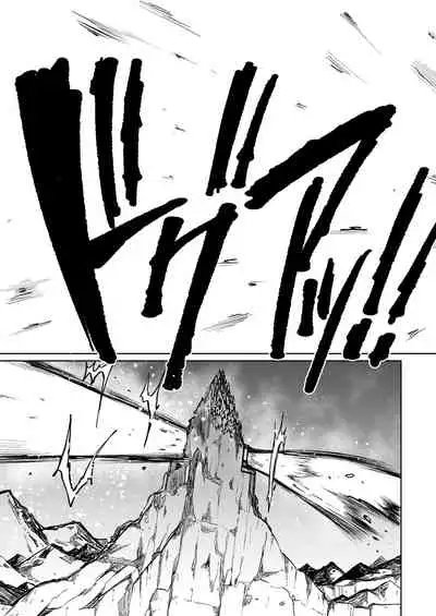 [Teterun] Super Cock Showdown Cyan VS Kana 2 [English] [Part 1-8]