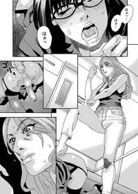 COMIC Magnum Vol. 90