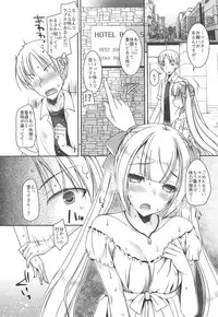 (C94) [Dennou Fuyu Mikan (Ueda Rieko)] Natsu no Yuki Miku-san to Date Shita Ken. (VOCALOID)