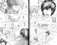 B-BOY HONEY 02 重點攻特集 (中)