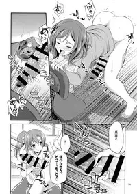 (C93) [Kaguya Hime Koubou (Gekka Kaguya)] Futana Live! 3 (Love Live!)