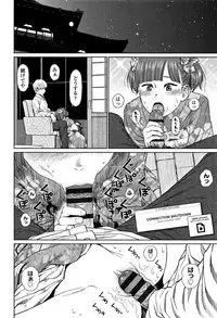 [Higashiyama Show] Implicity 2